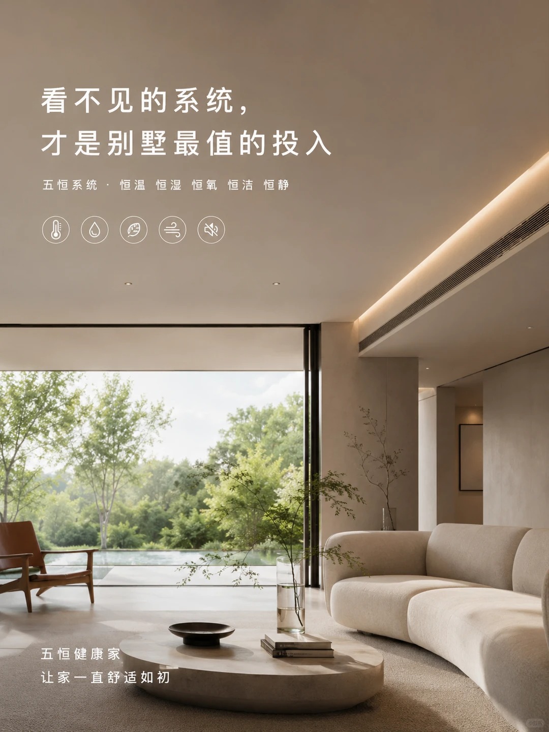 扬州当初顶着压力装的，现在全家都说好