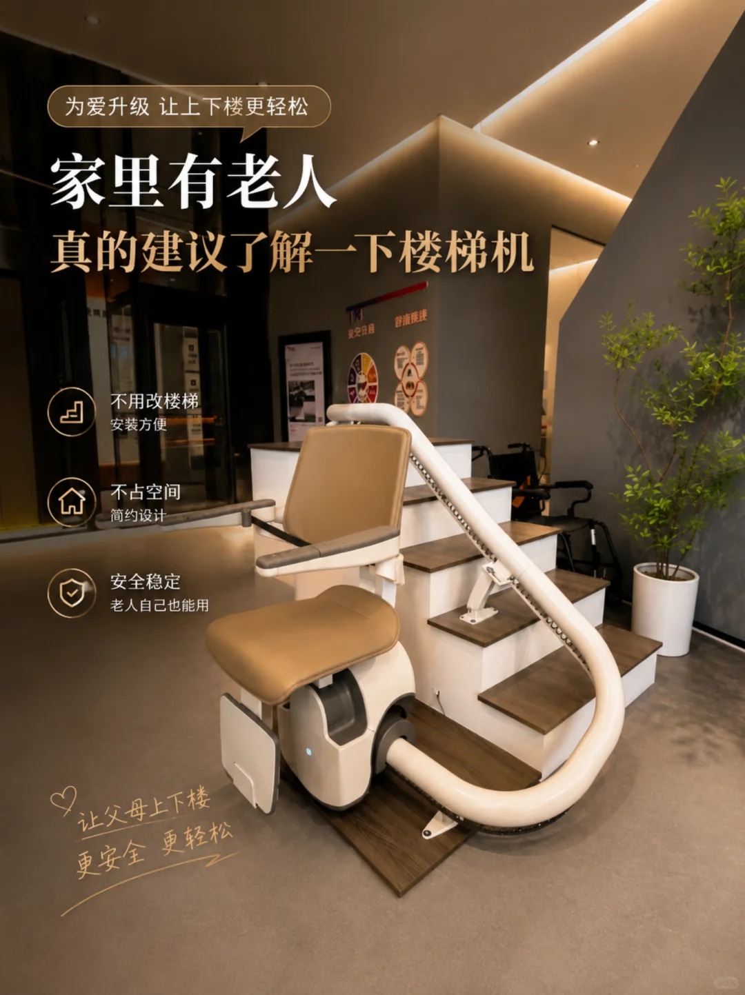 扬州原来，父母变老，是从扶着墙上下楼开始的。
