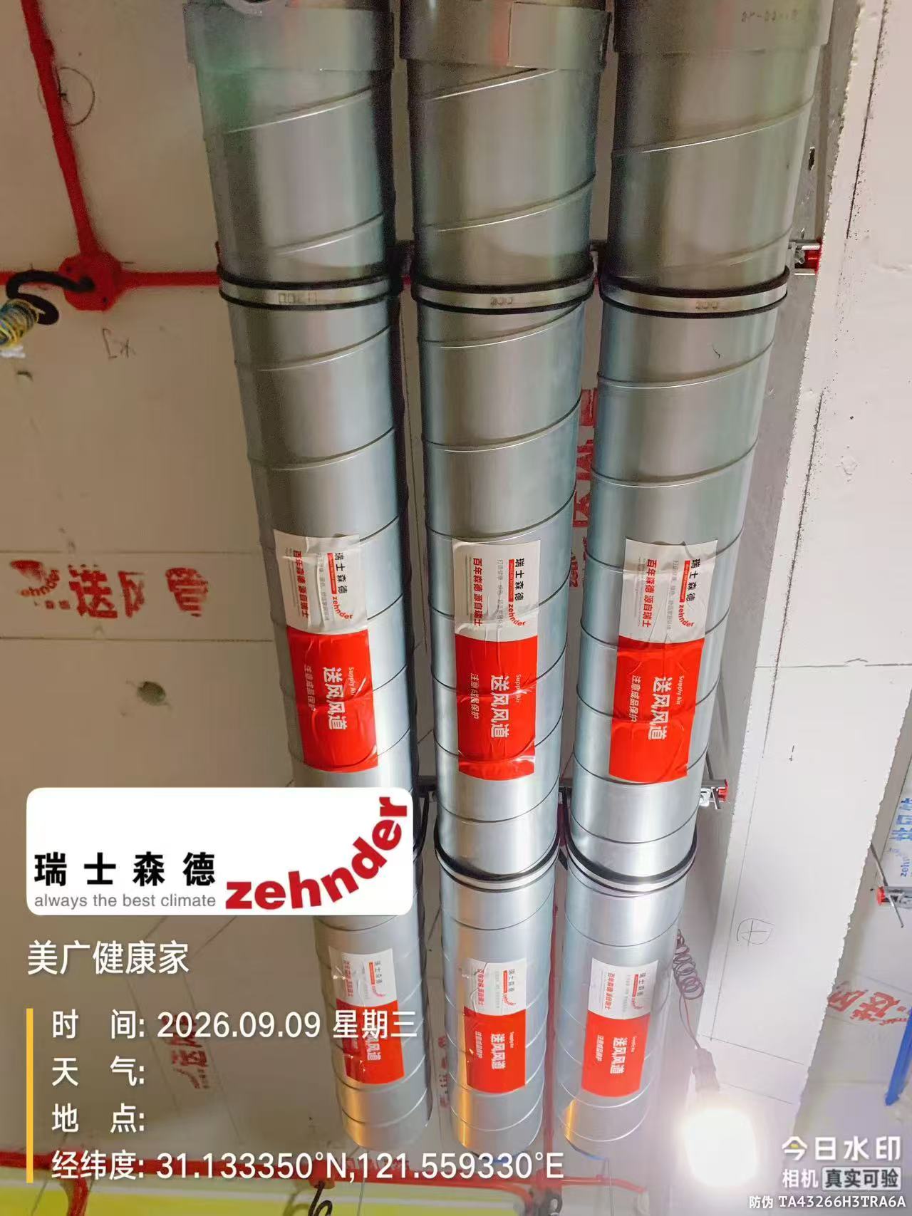 扬州中央空调VS全空气，别墅业主别再交智商税了！