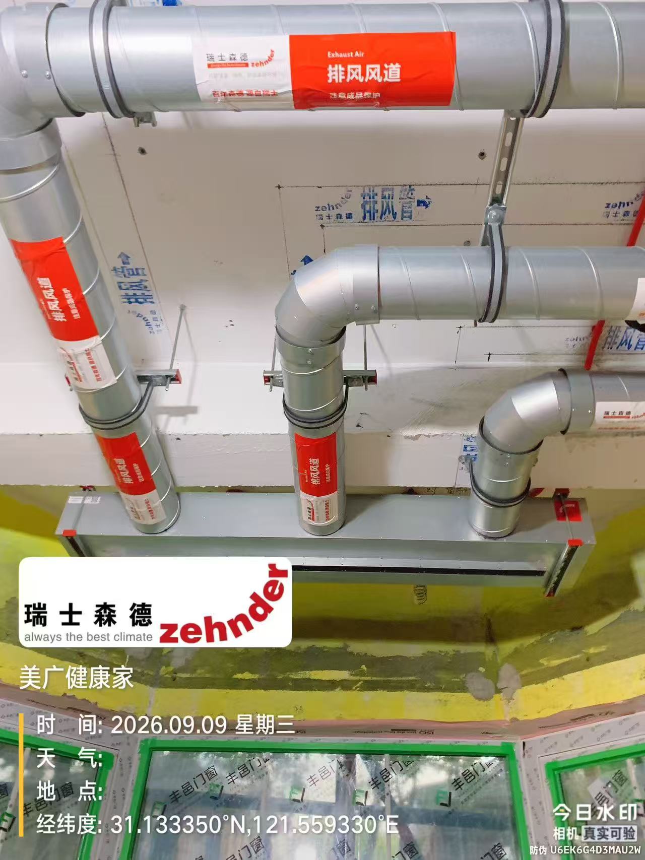 扬州上海绿宝园五恒系统施工进度：分风箱与送风管安装